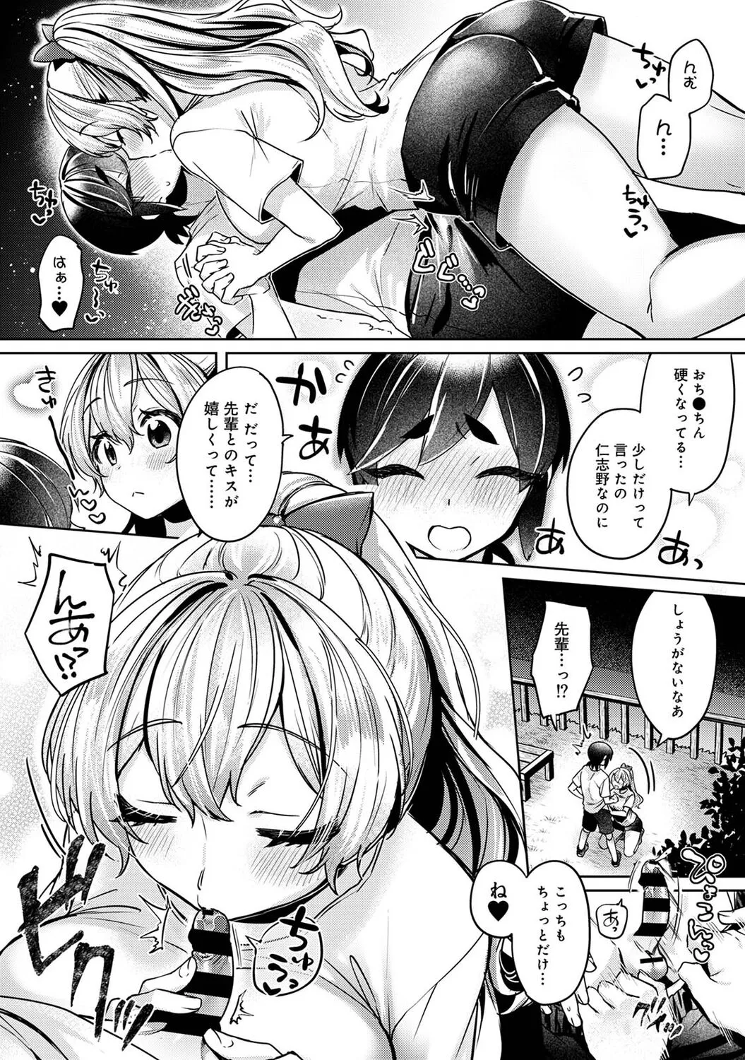 Page 156