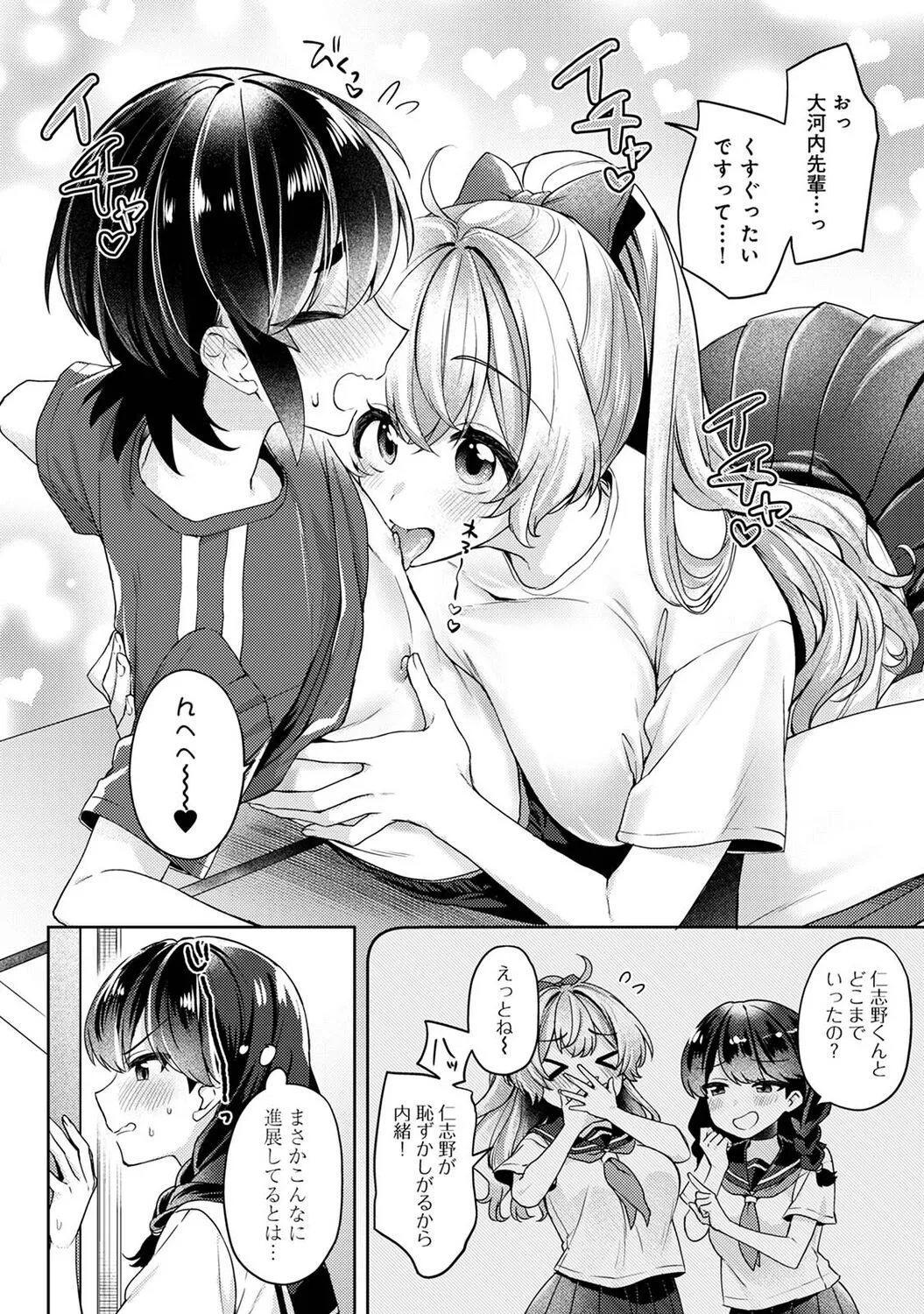 Page 171