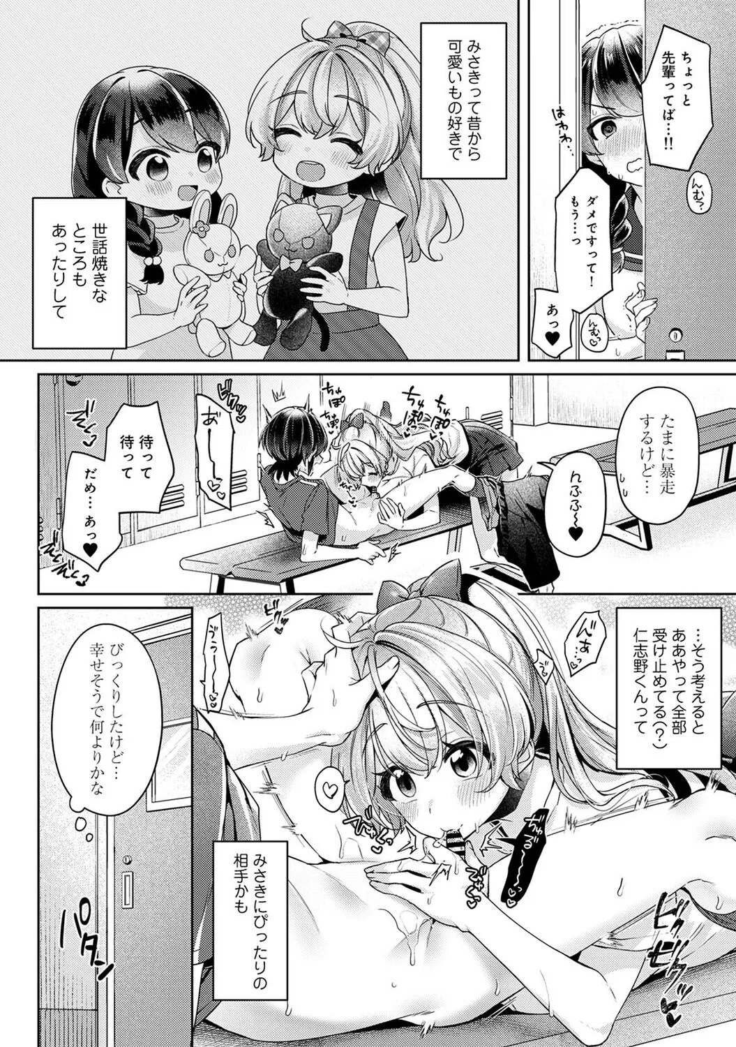 Page 173