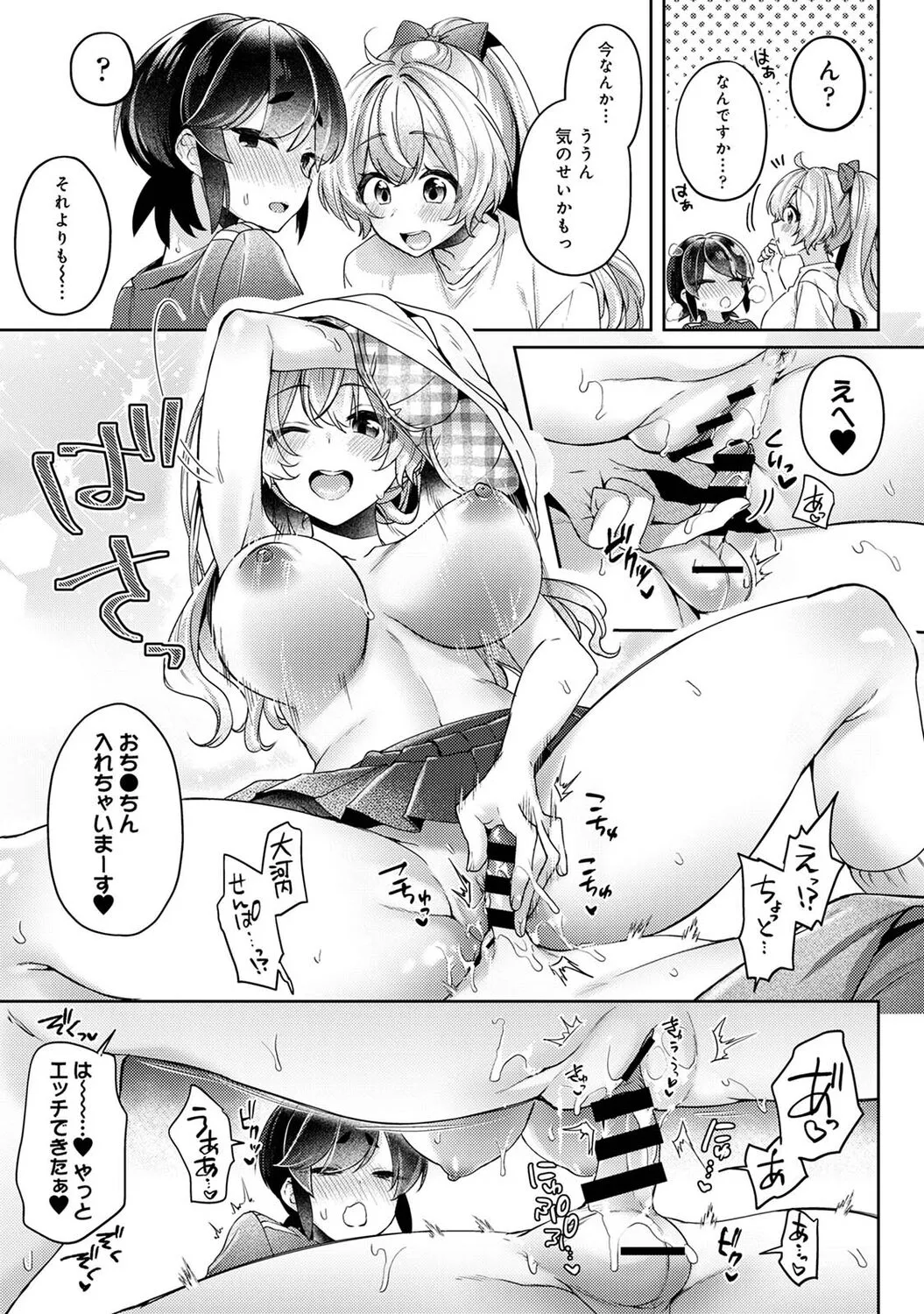 Page 174