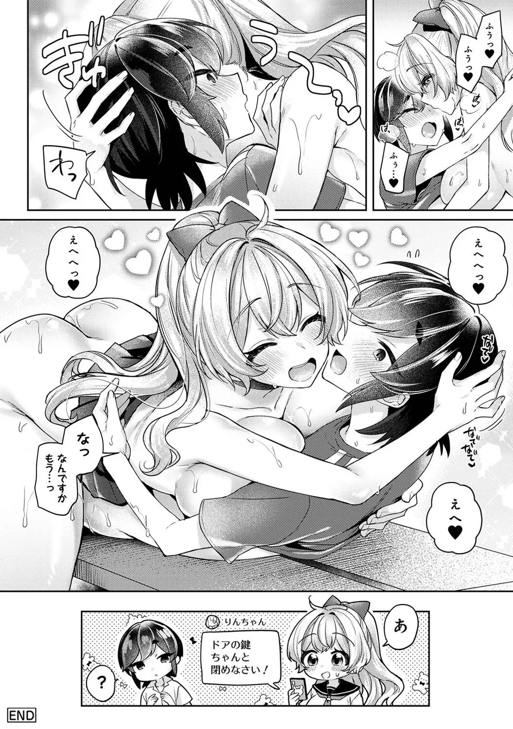 Page 179