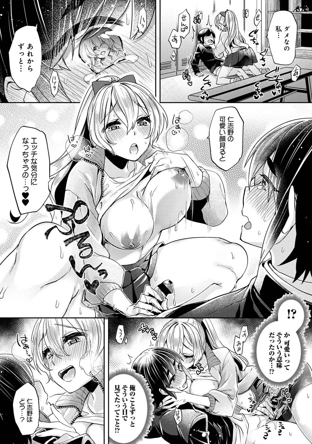 Page 37