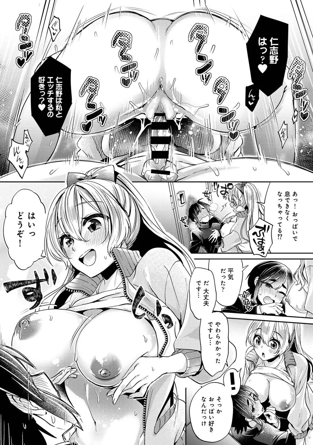Page 44