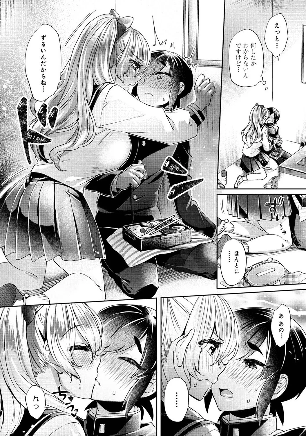 Page 56