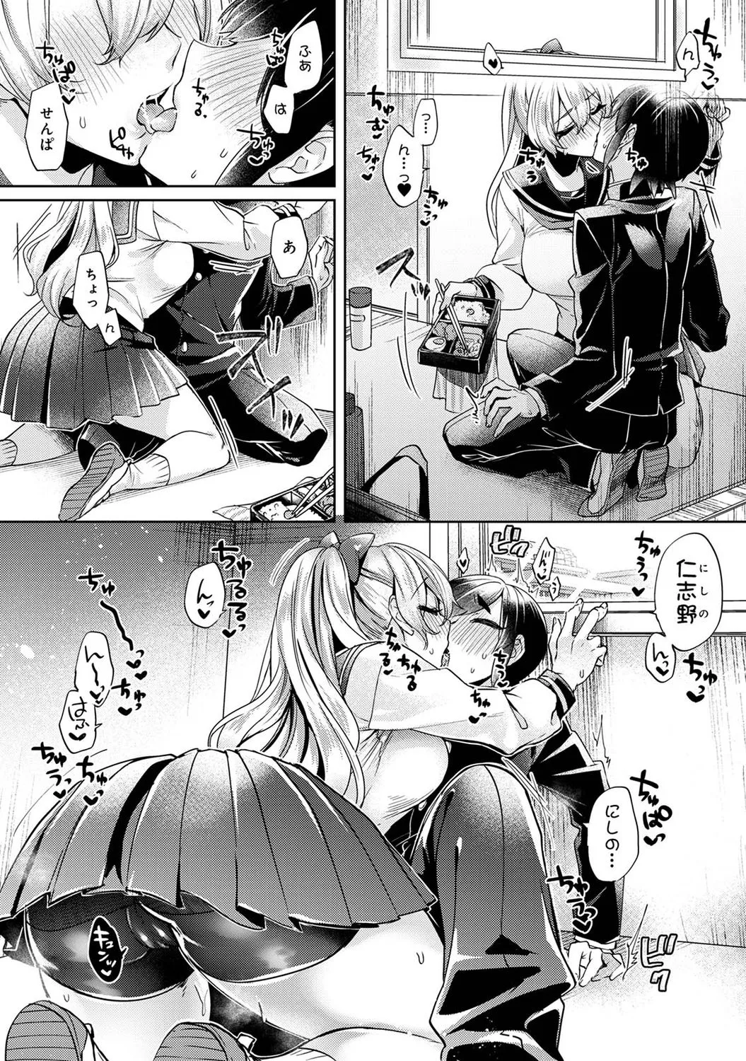 Page 57