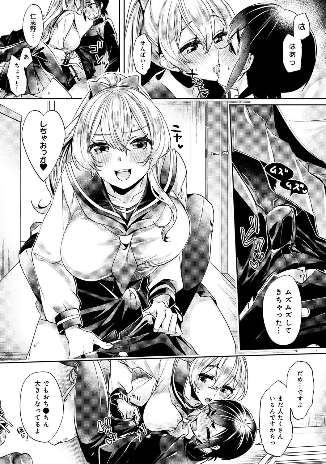 Page 58