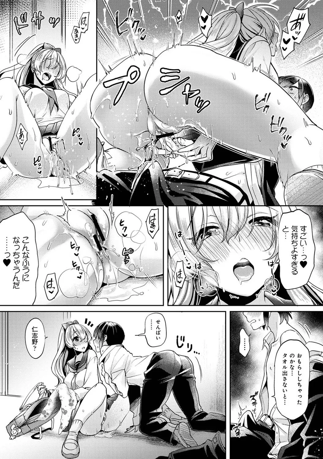 Page 65