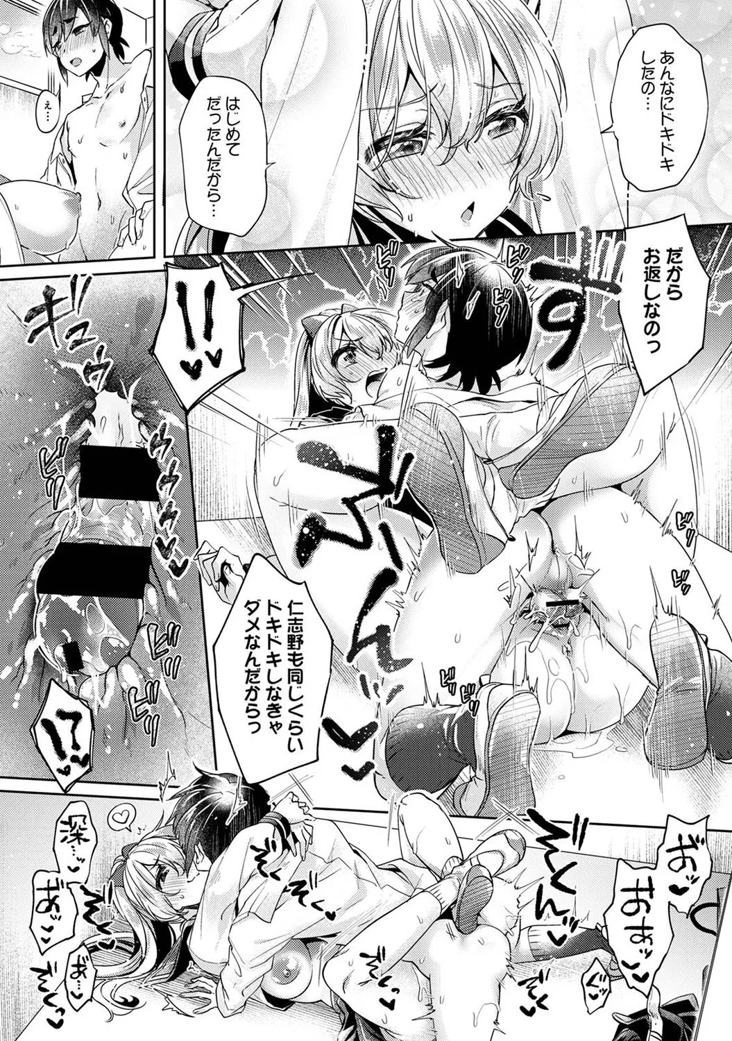 Page 69
