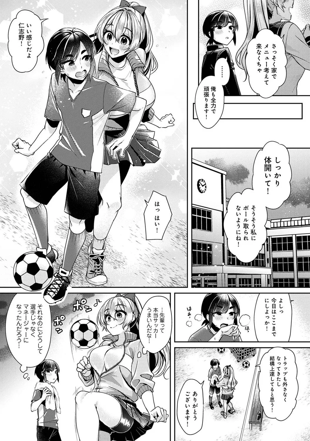 Page 76