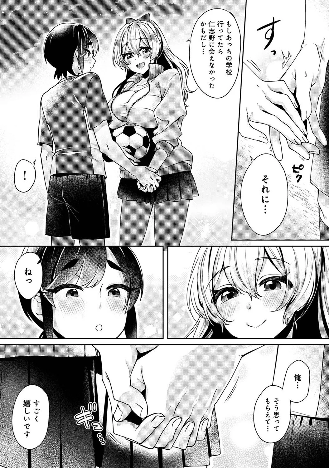 Page 78