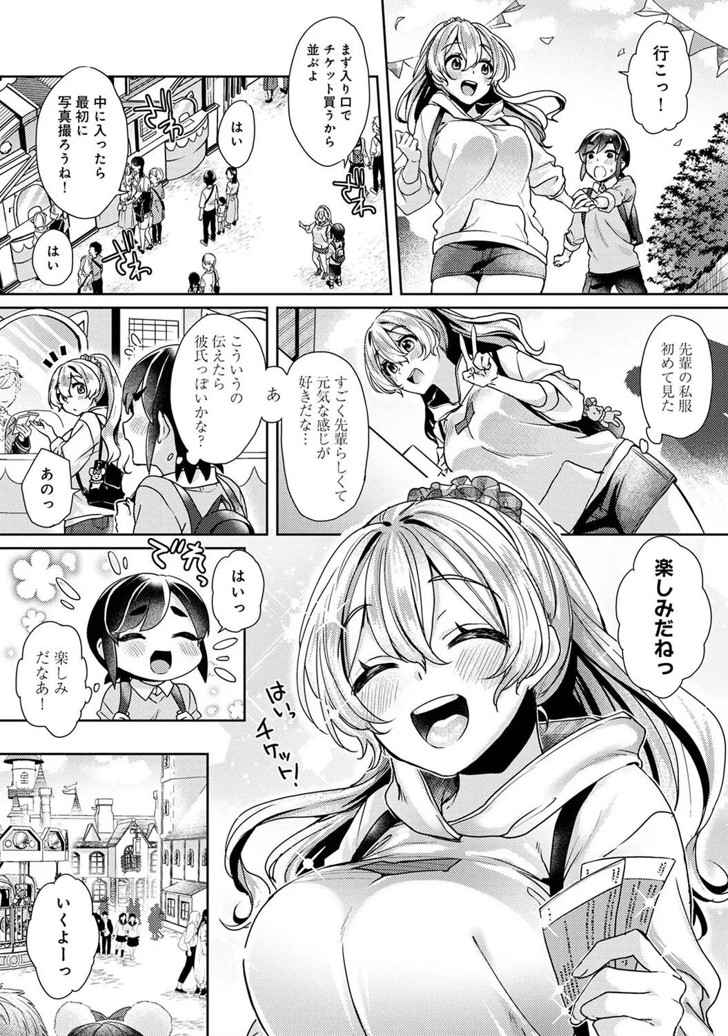 Page 99