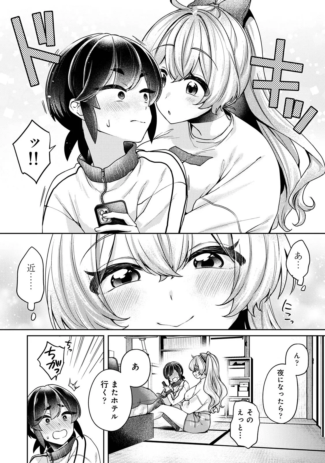 Page 103