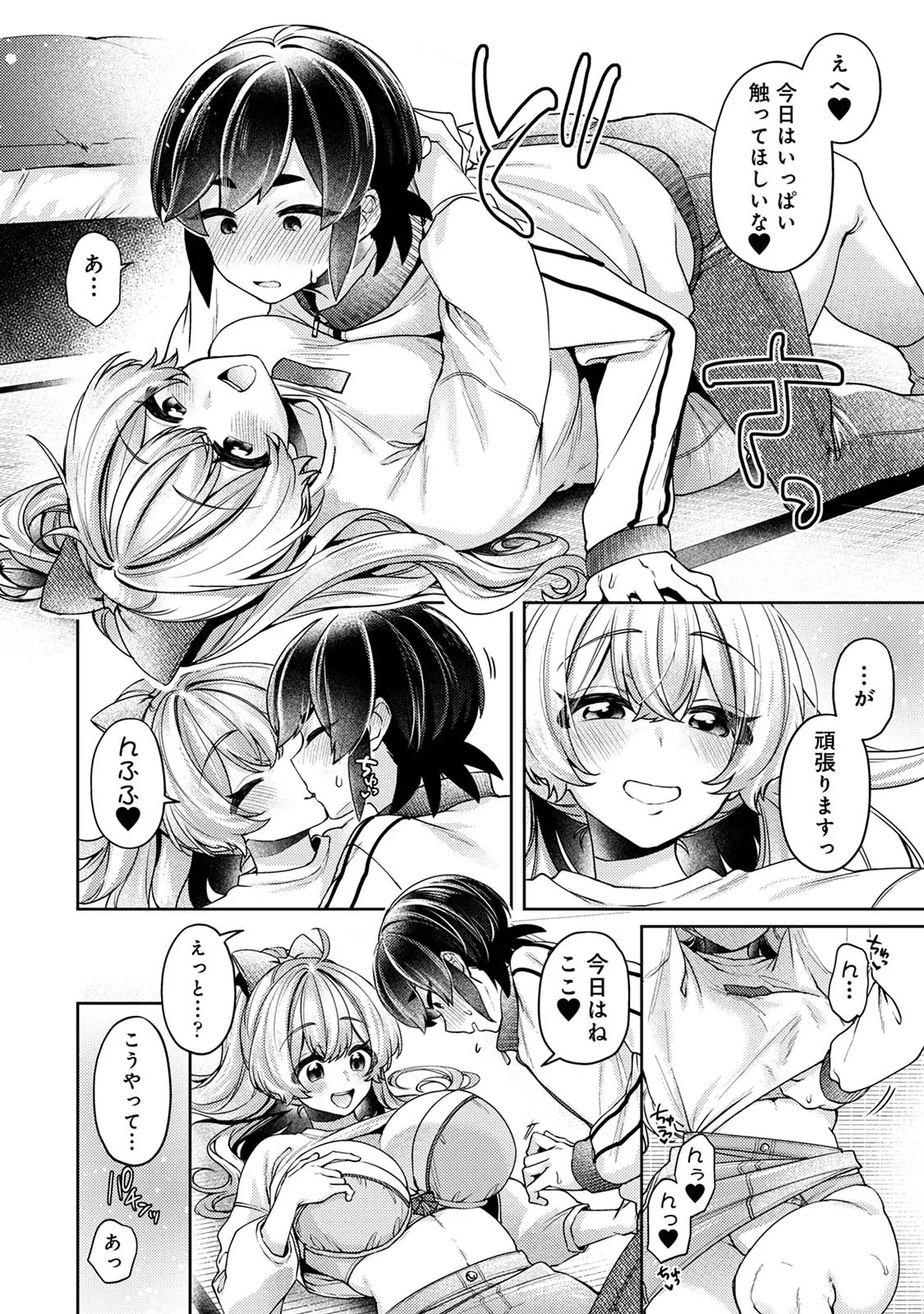 Page 109