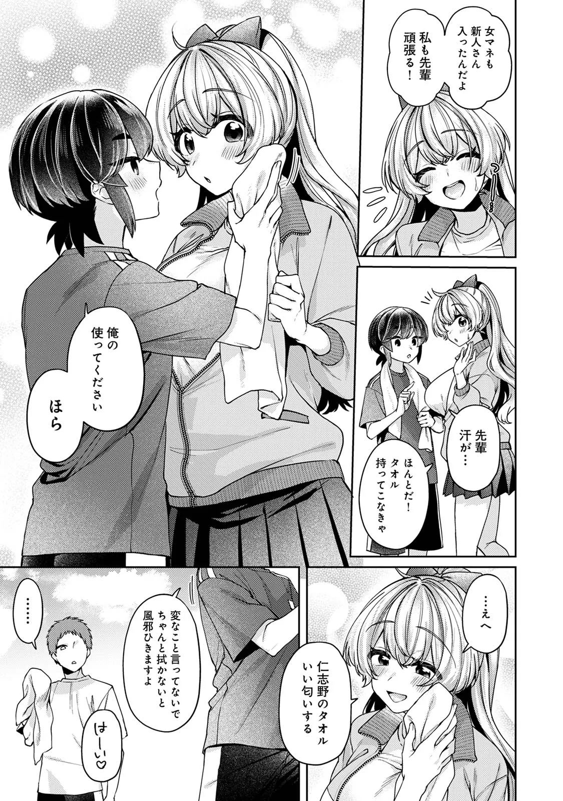 Page 124