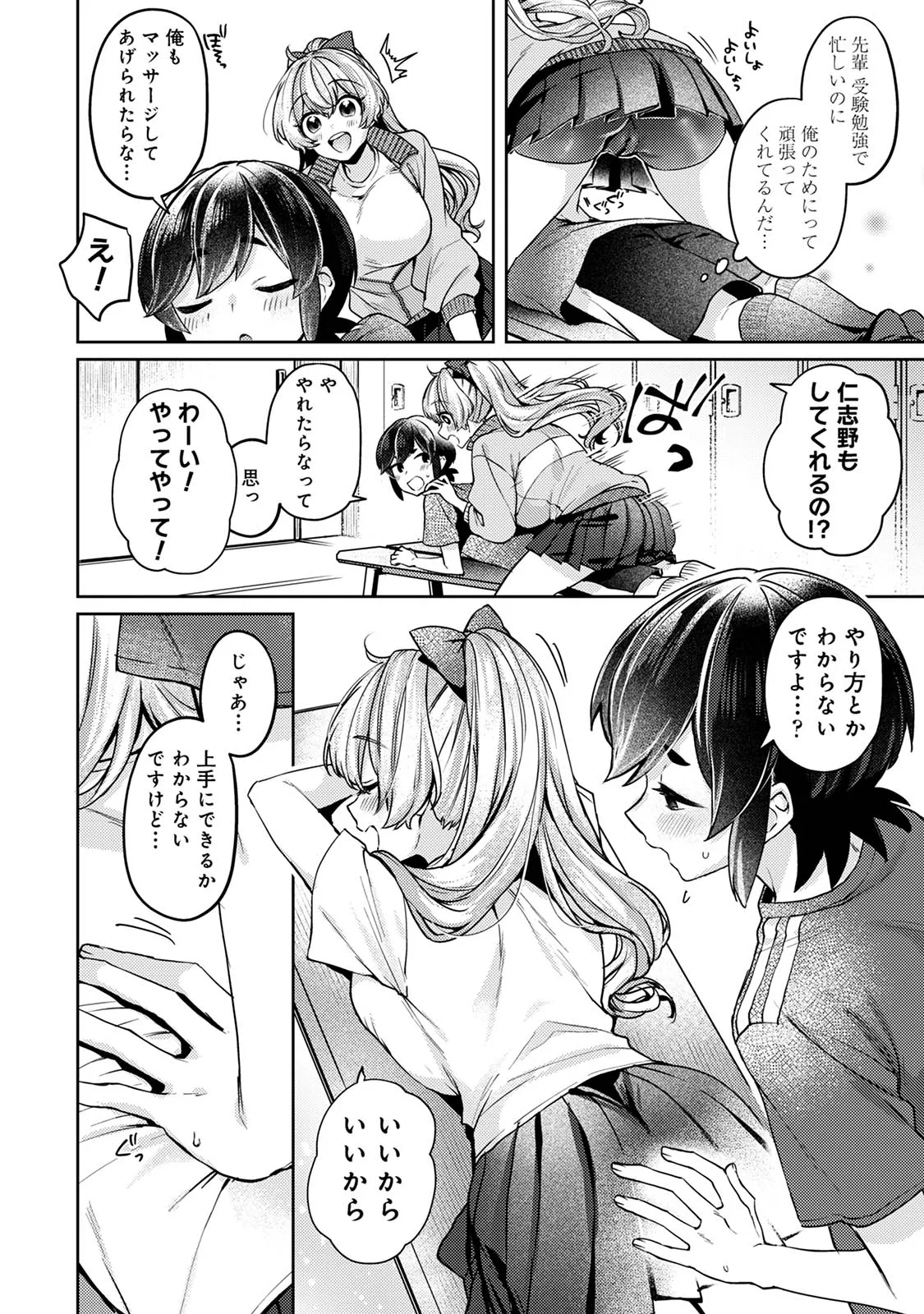 Page 147