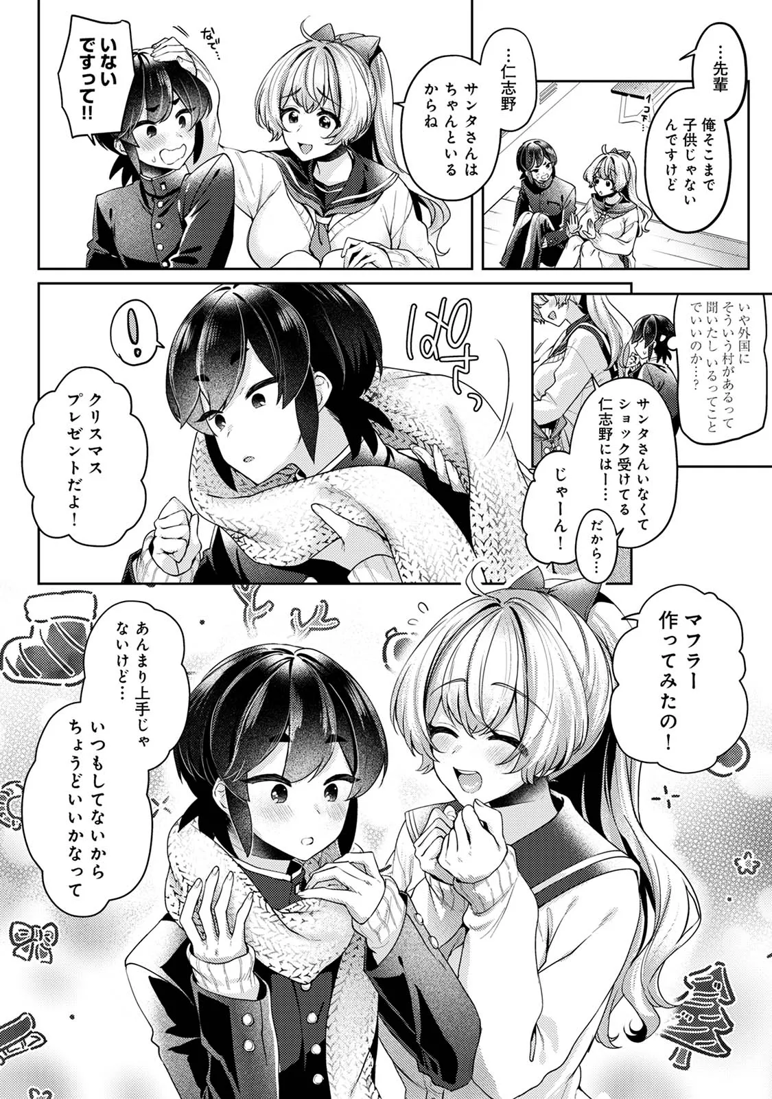 Page 51
