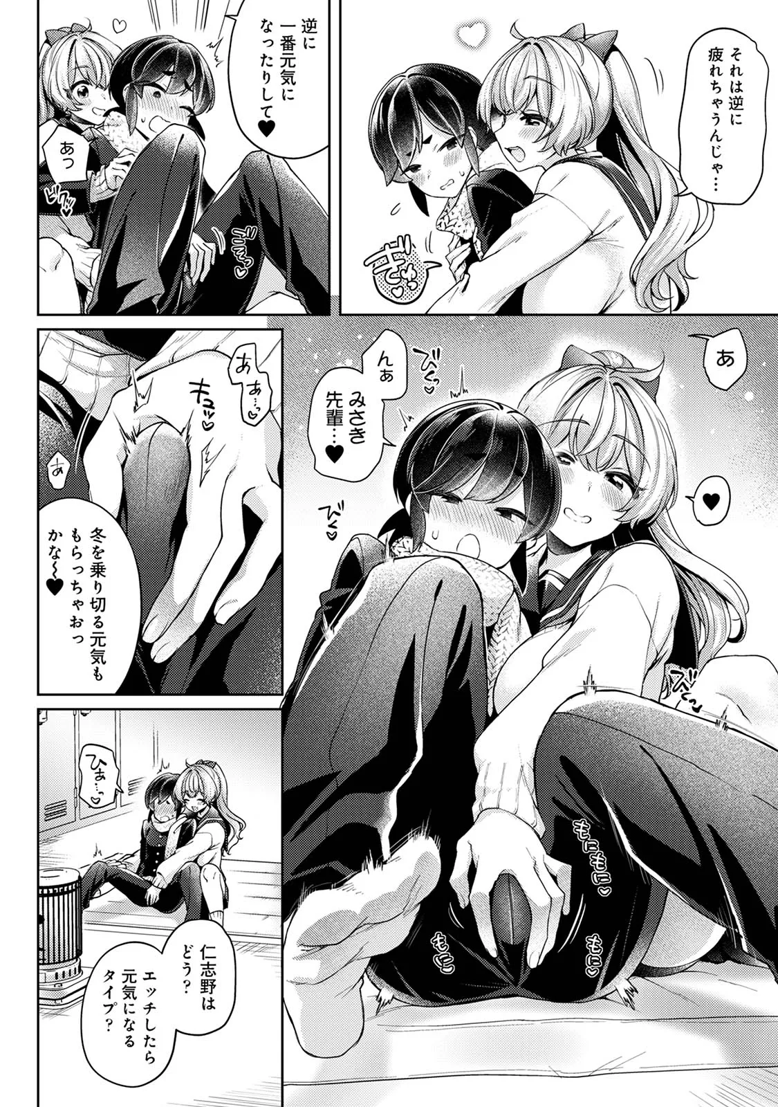 Page 57