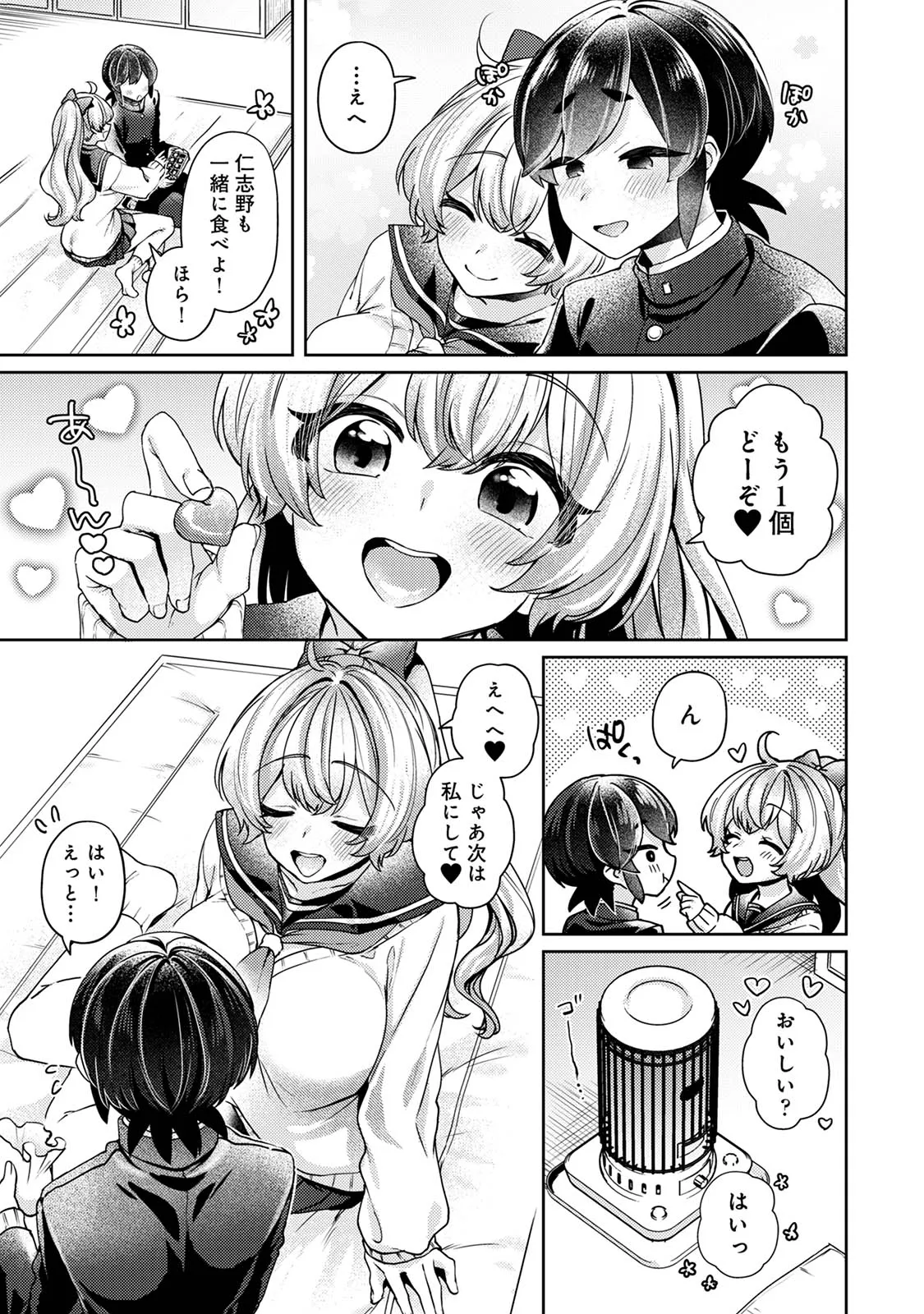 Page 80