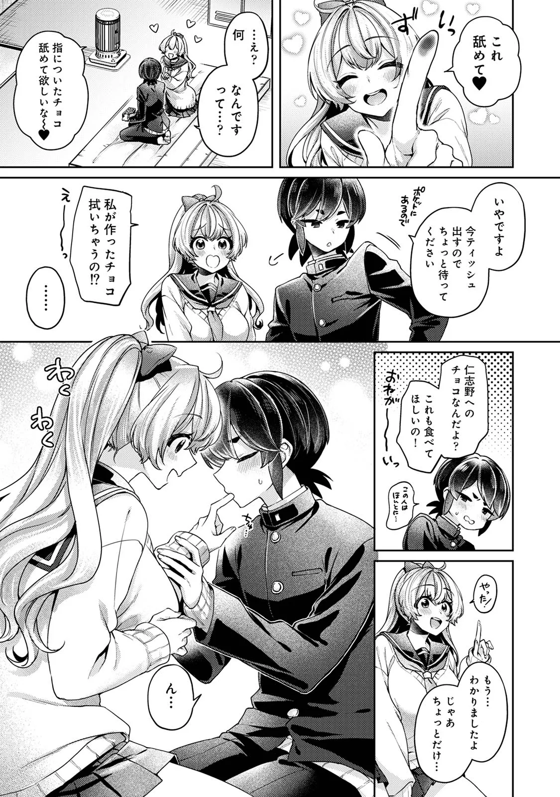 Page 82