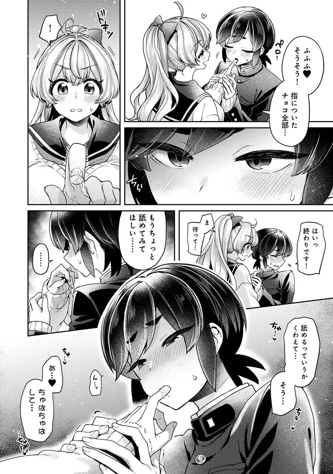 Page 83