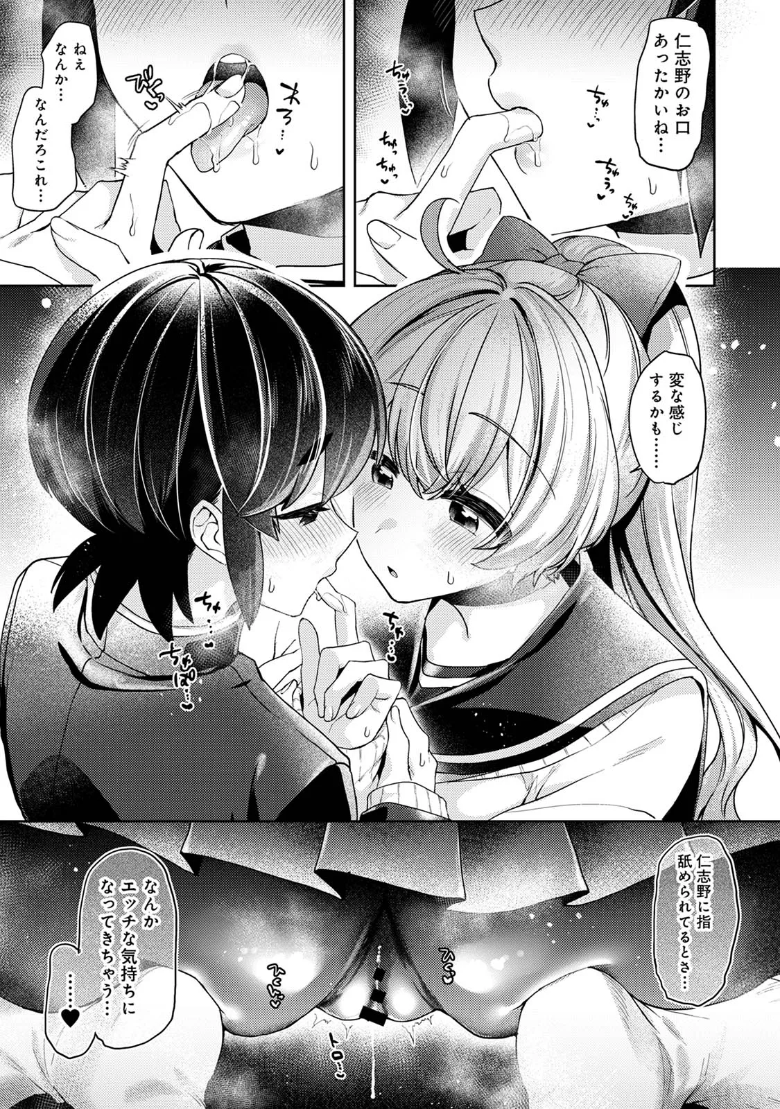 Page 84