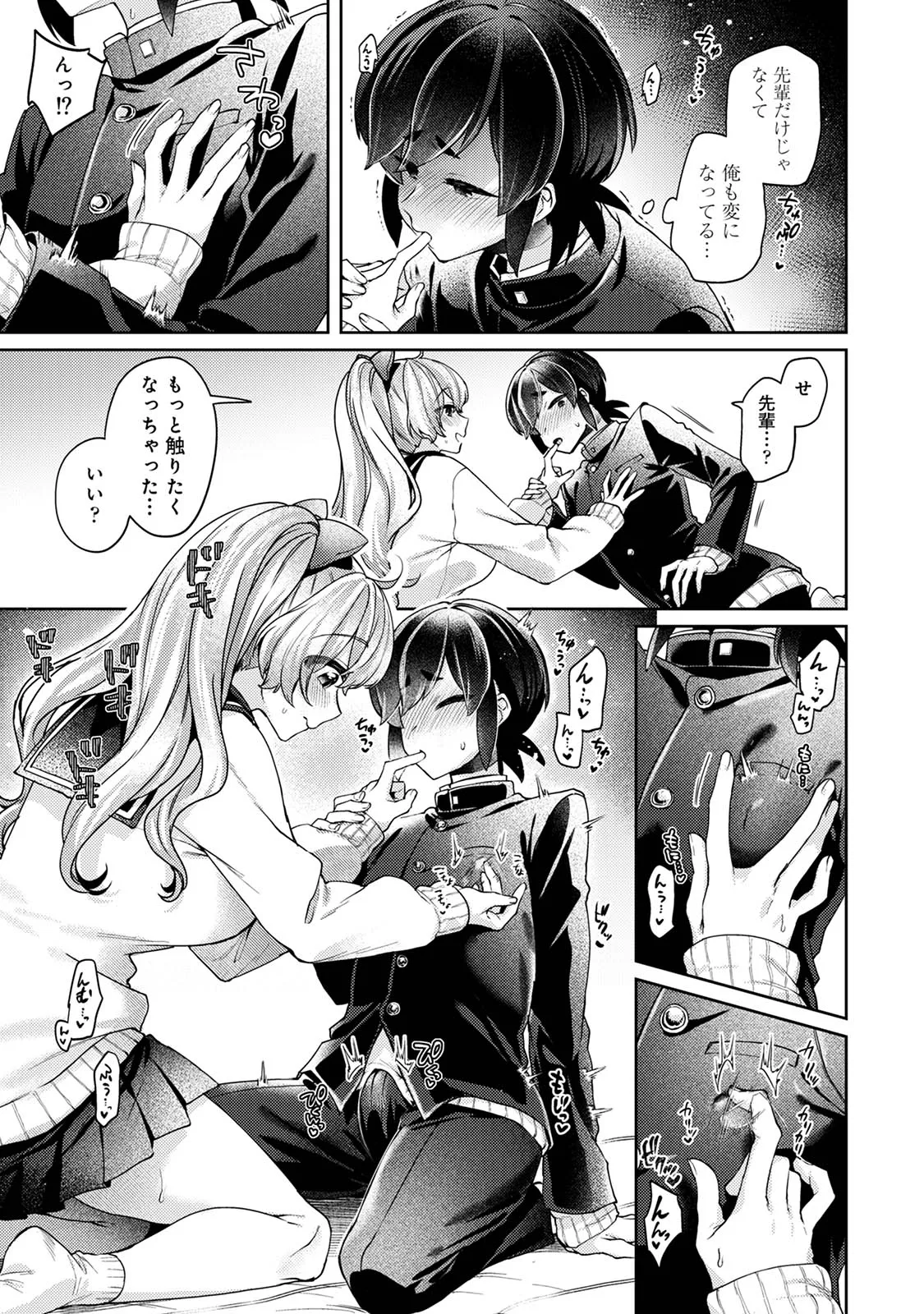 Page 86