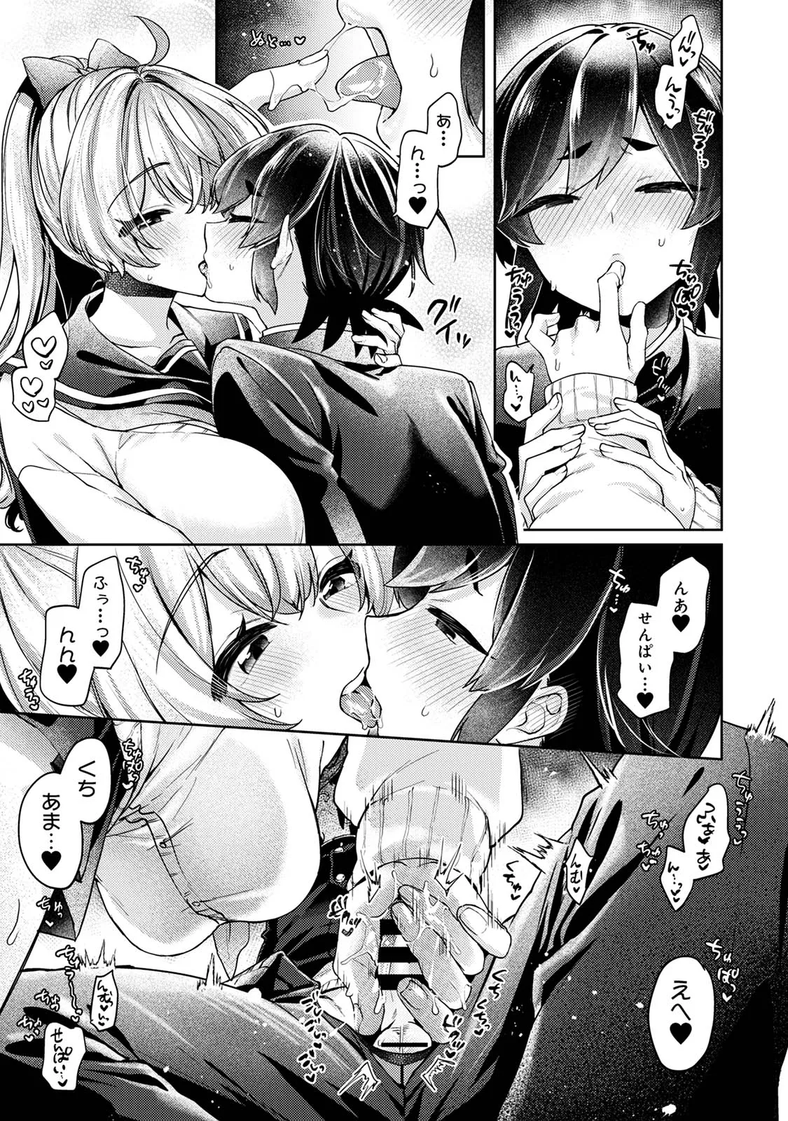 Page 88