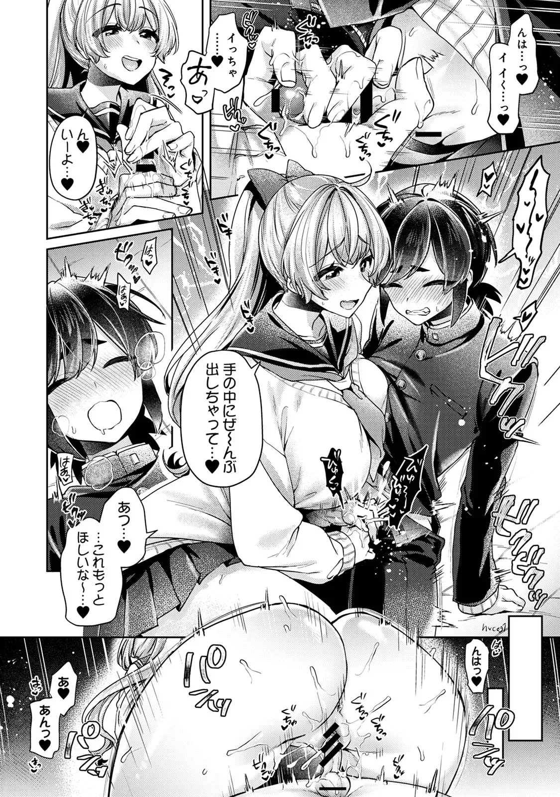 Page 89