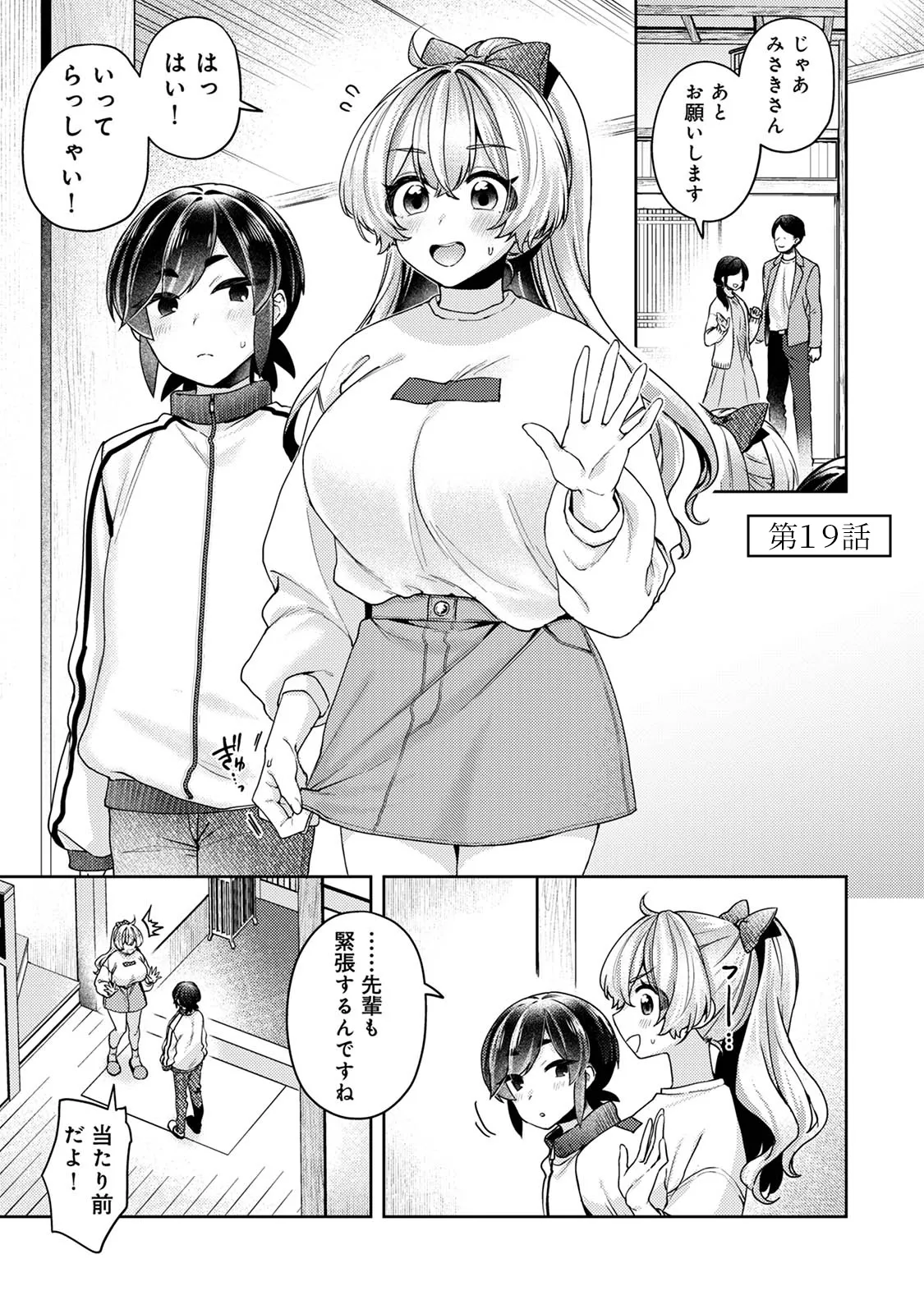 Page 98