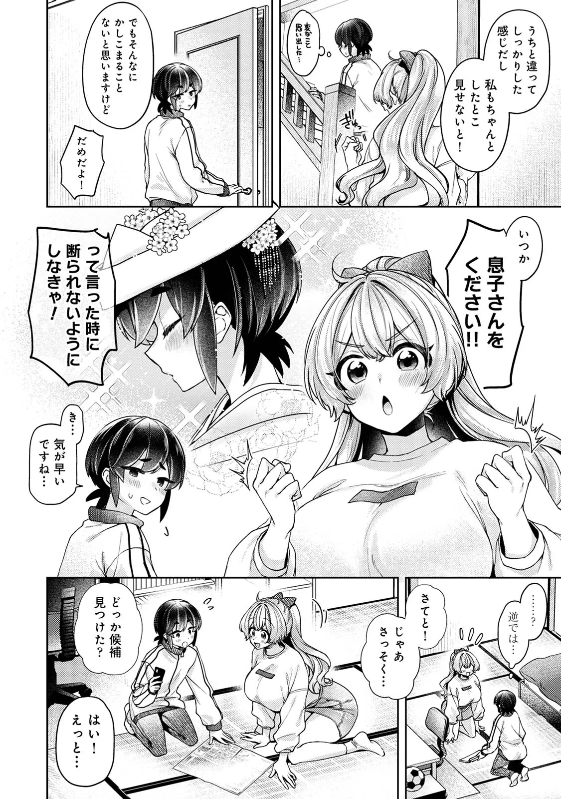 Page 99