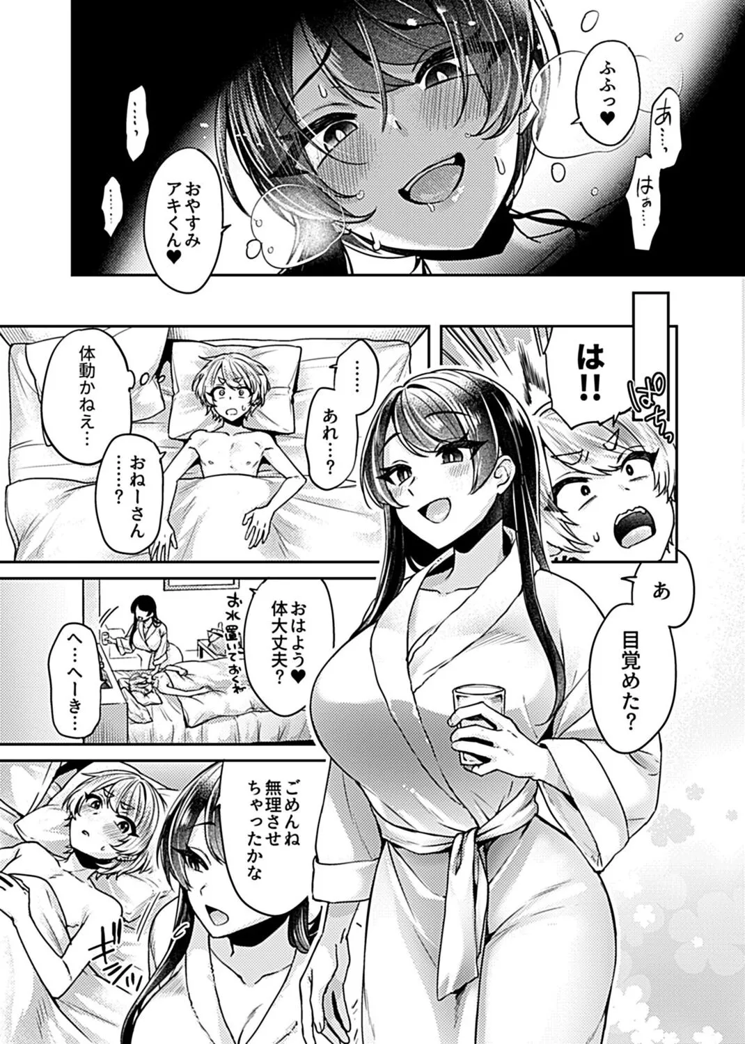 Page 100