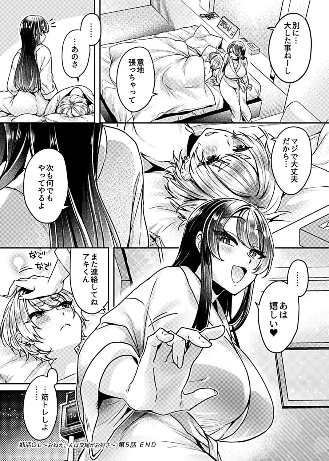 Page 101