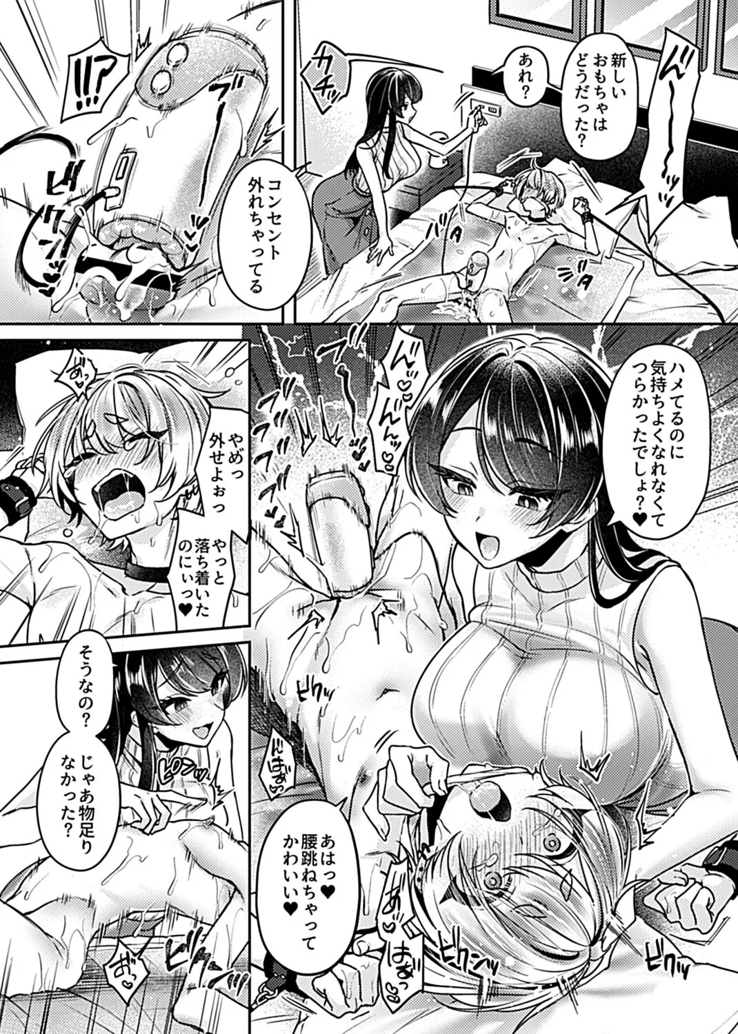 Page 125