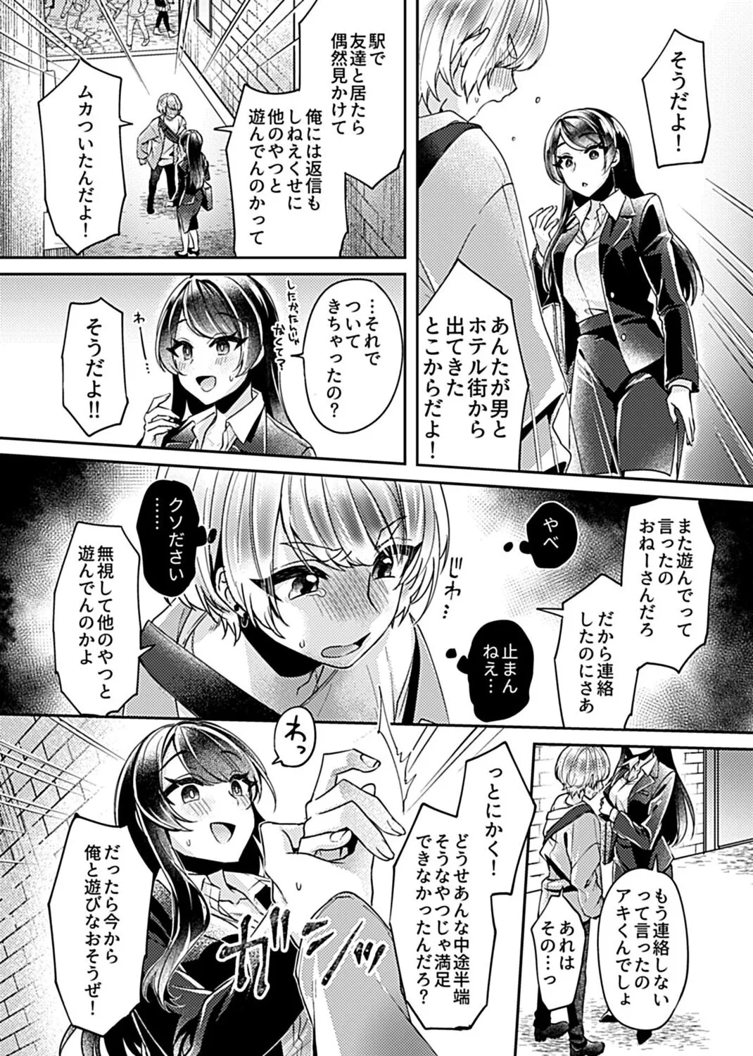 Page 46