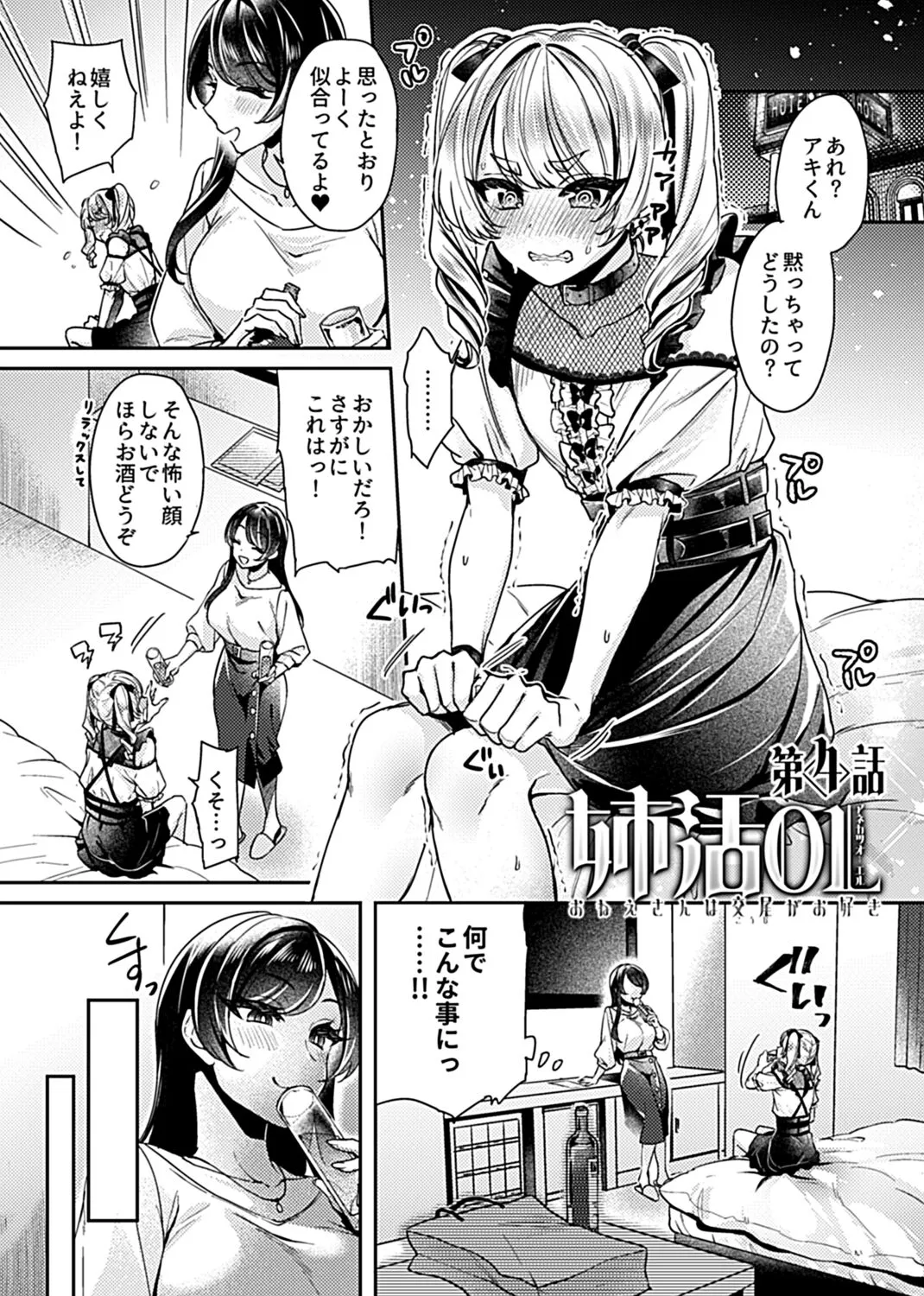 Page 62