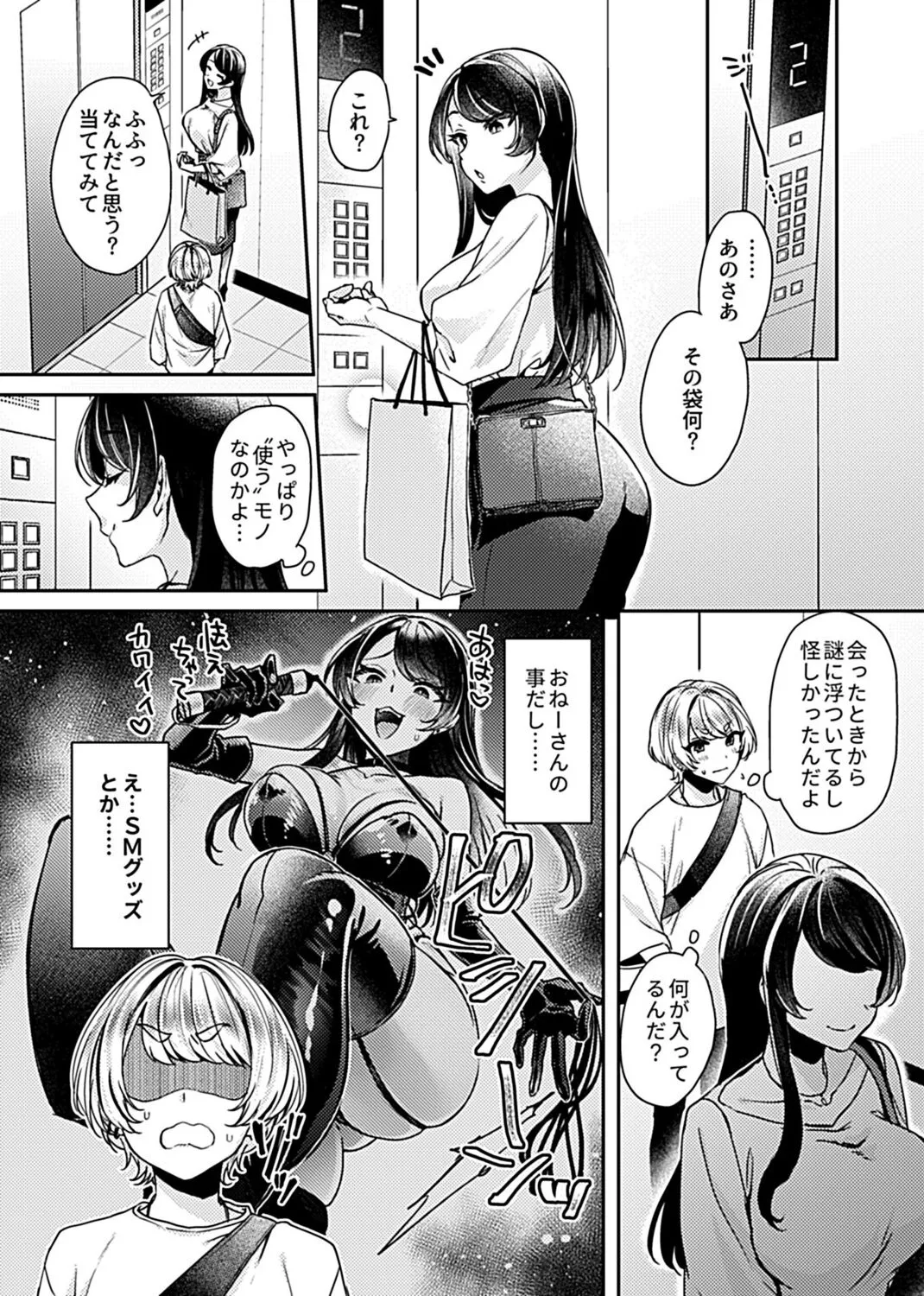 Page 63