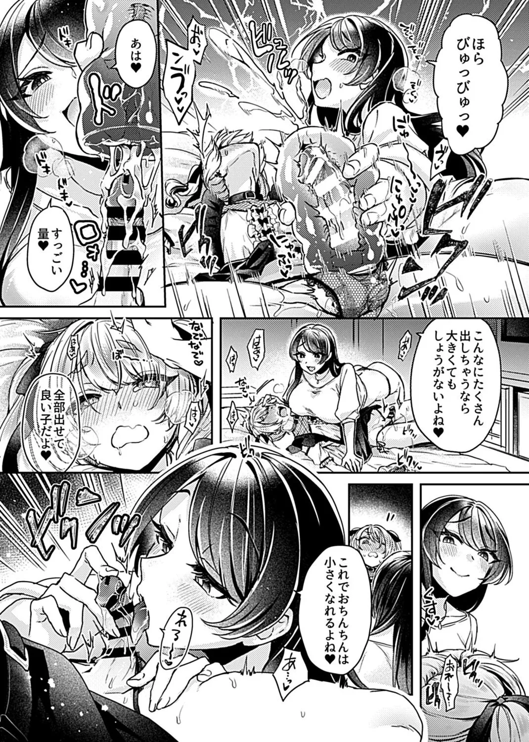 Page 70