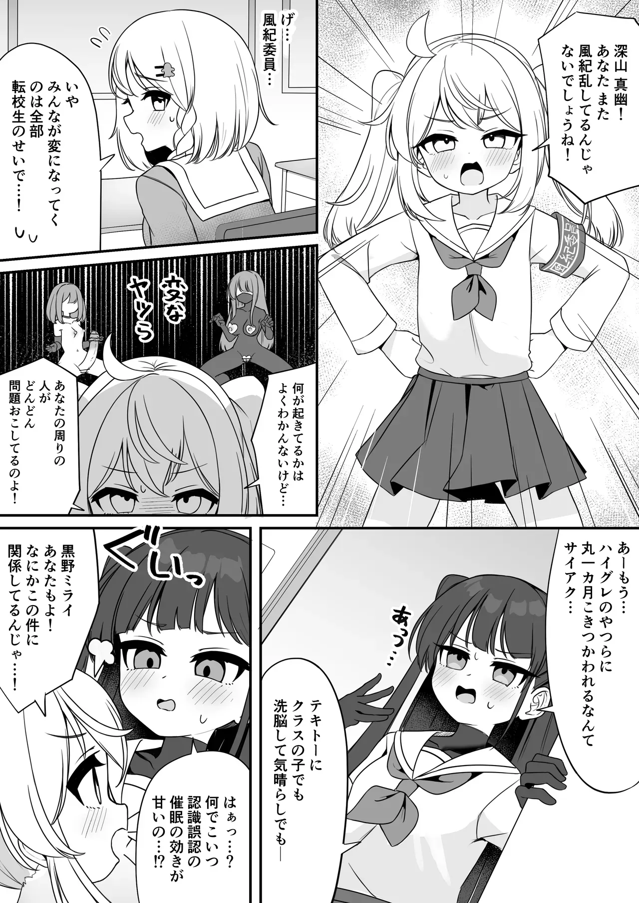 Page 30