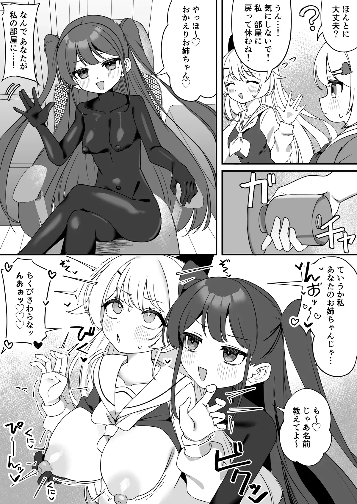 Page 46
