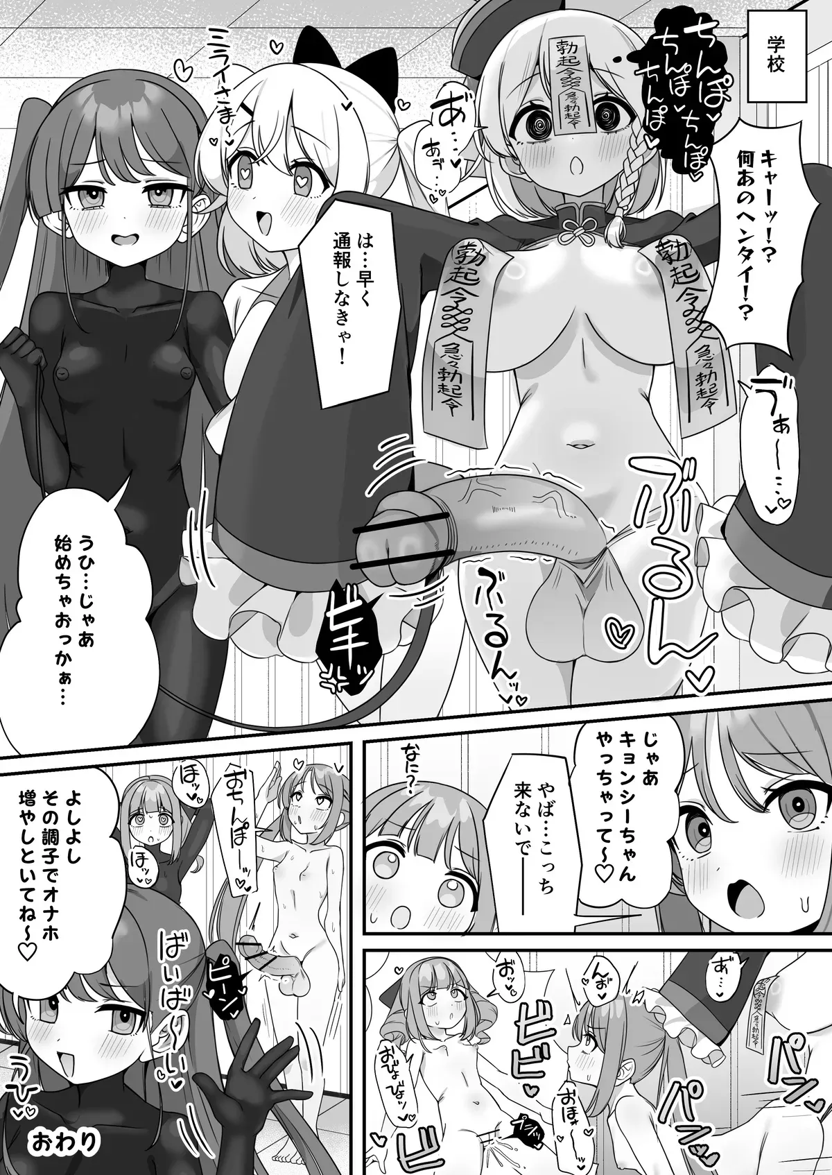 Page 57