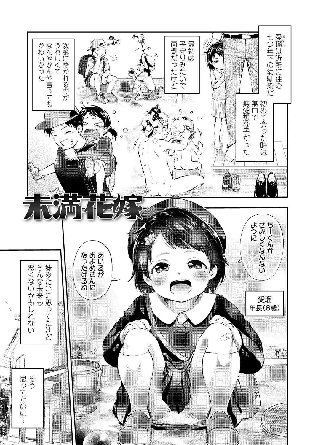 Page 55