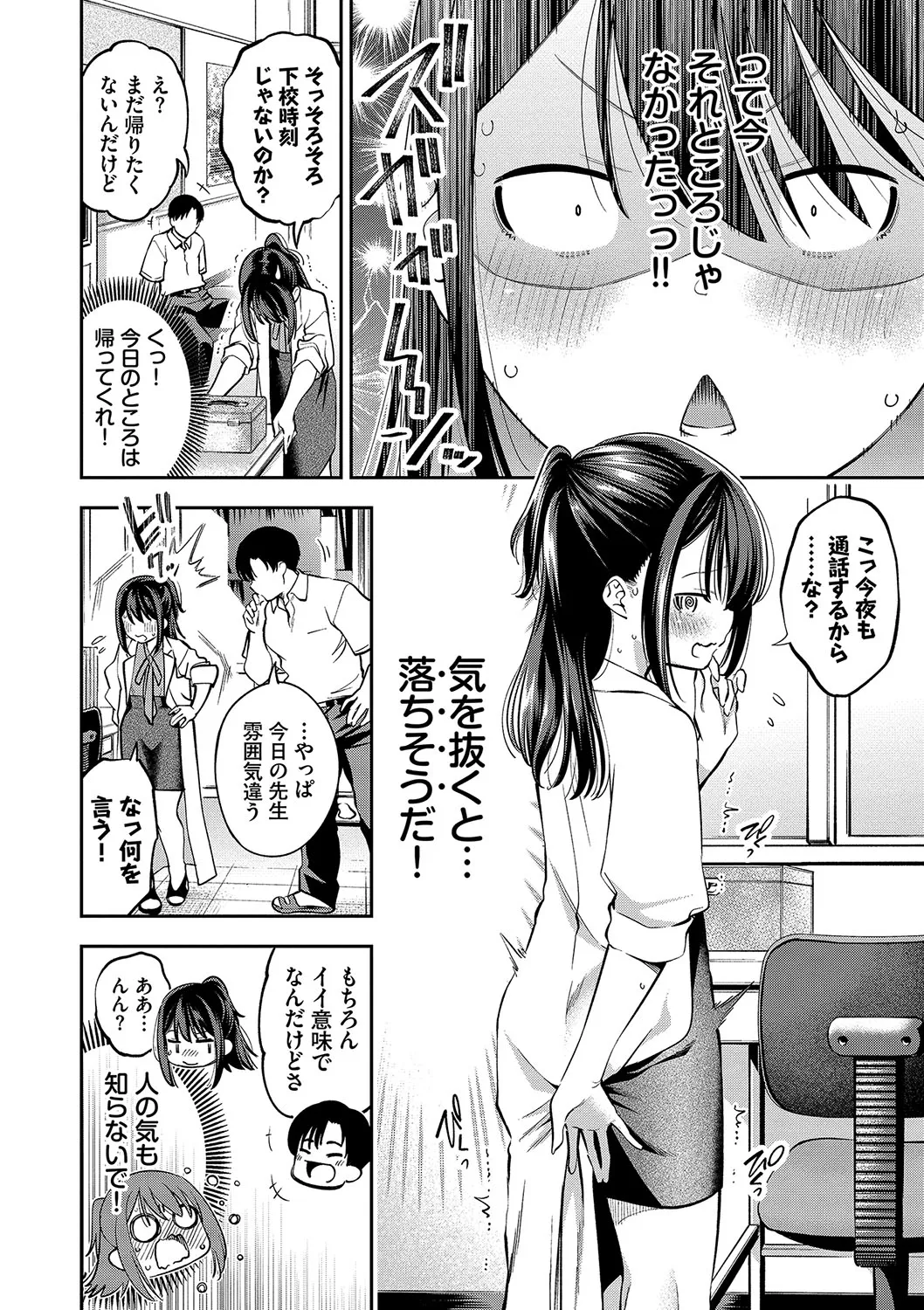 Page 122