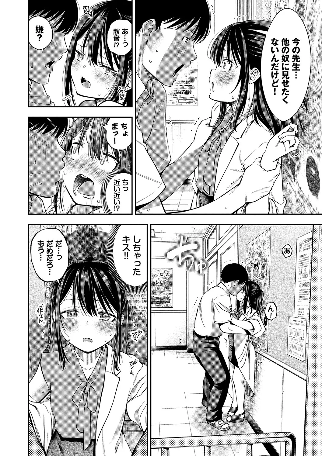 Page 124