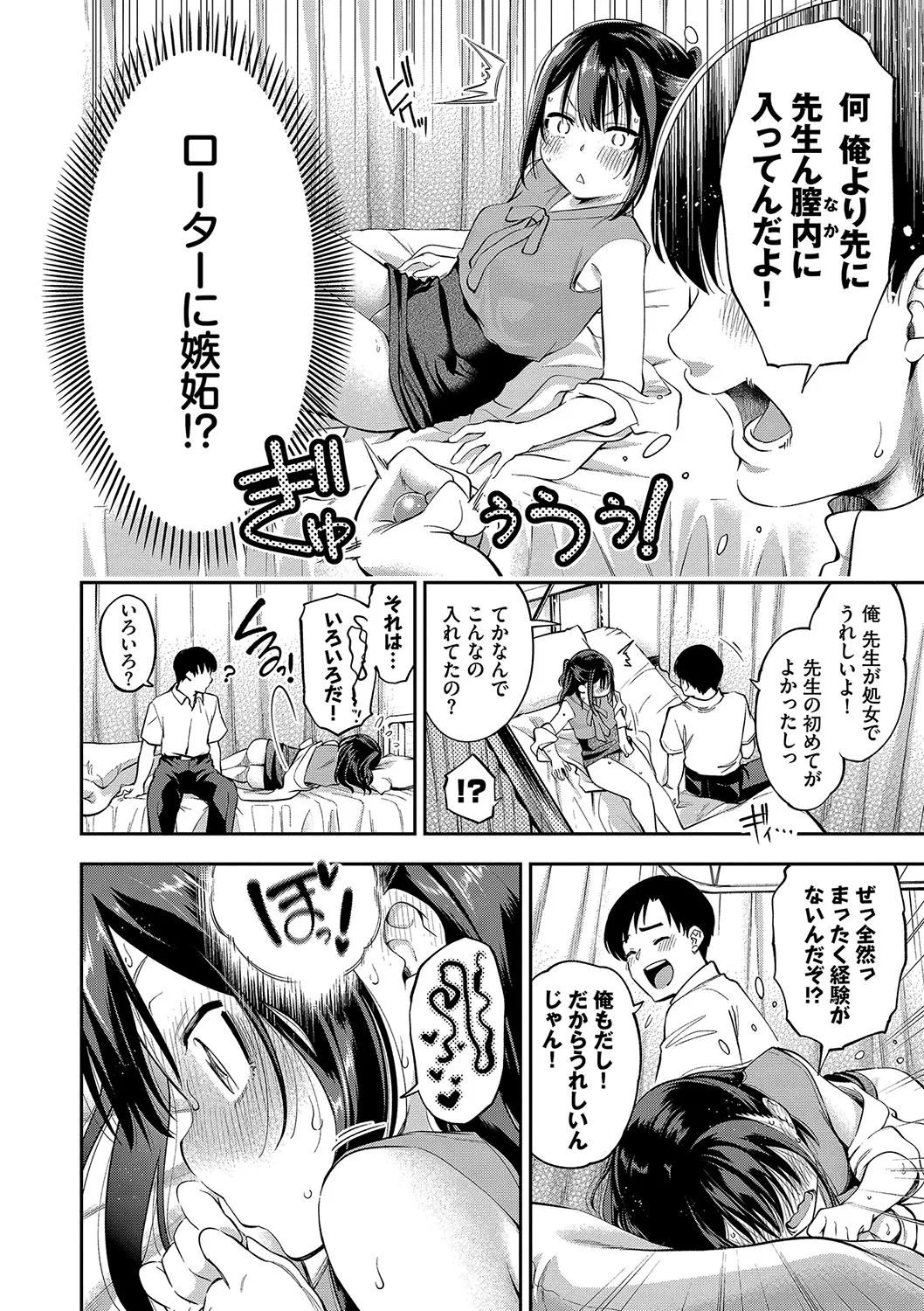 Page 130