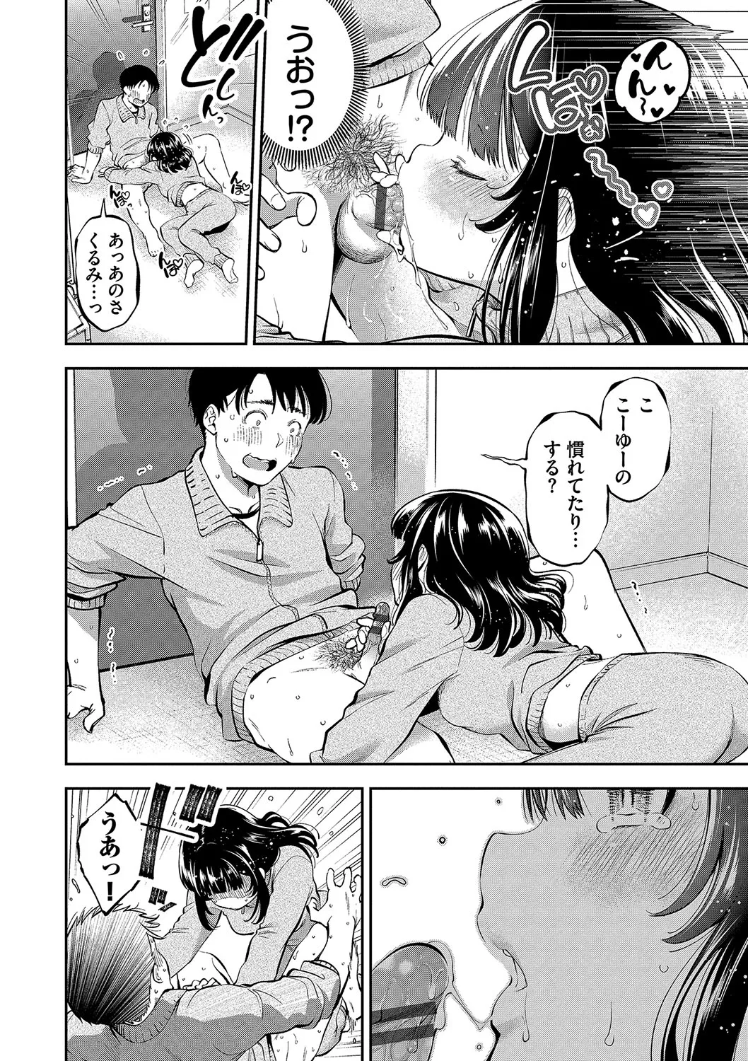 Page 148