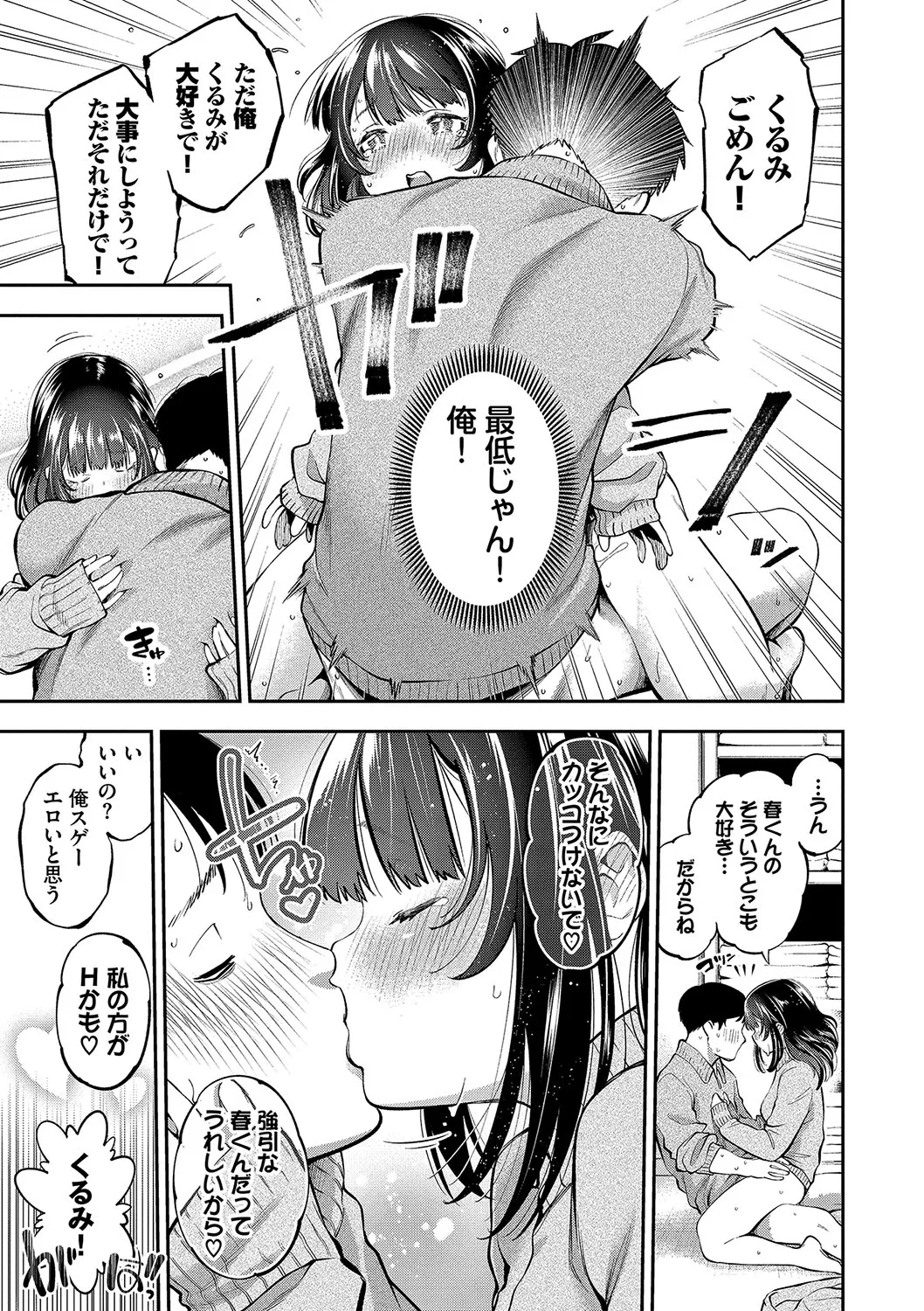 Page 151