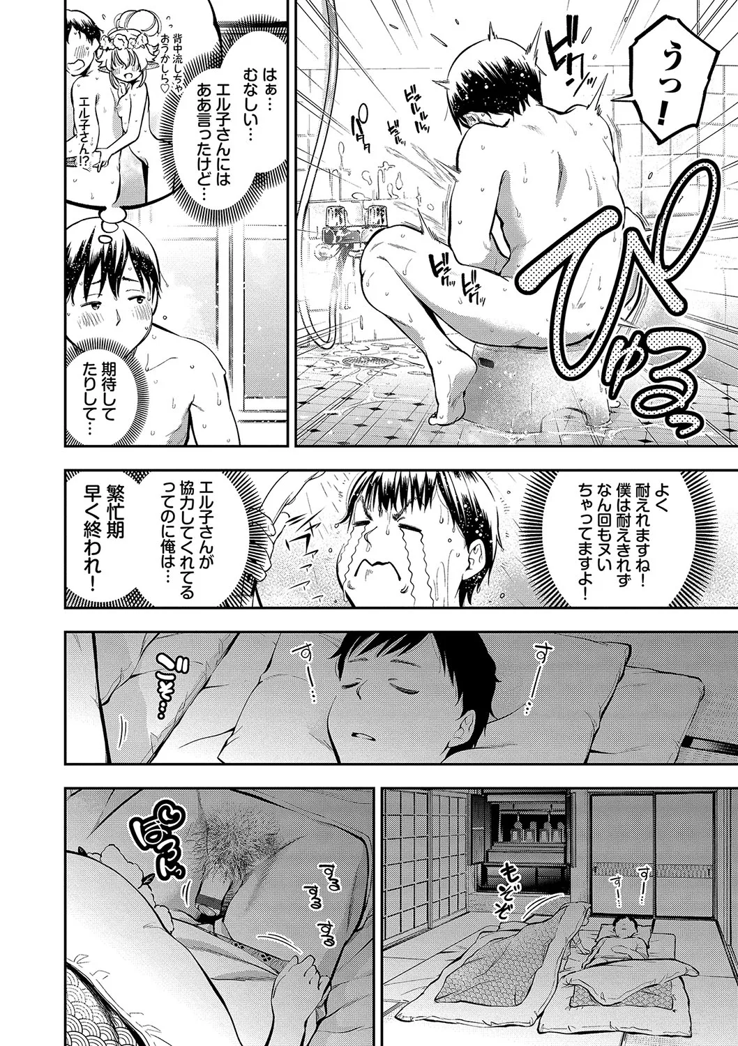 Page 168