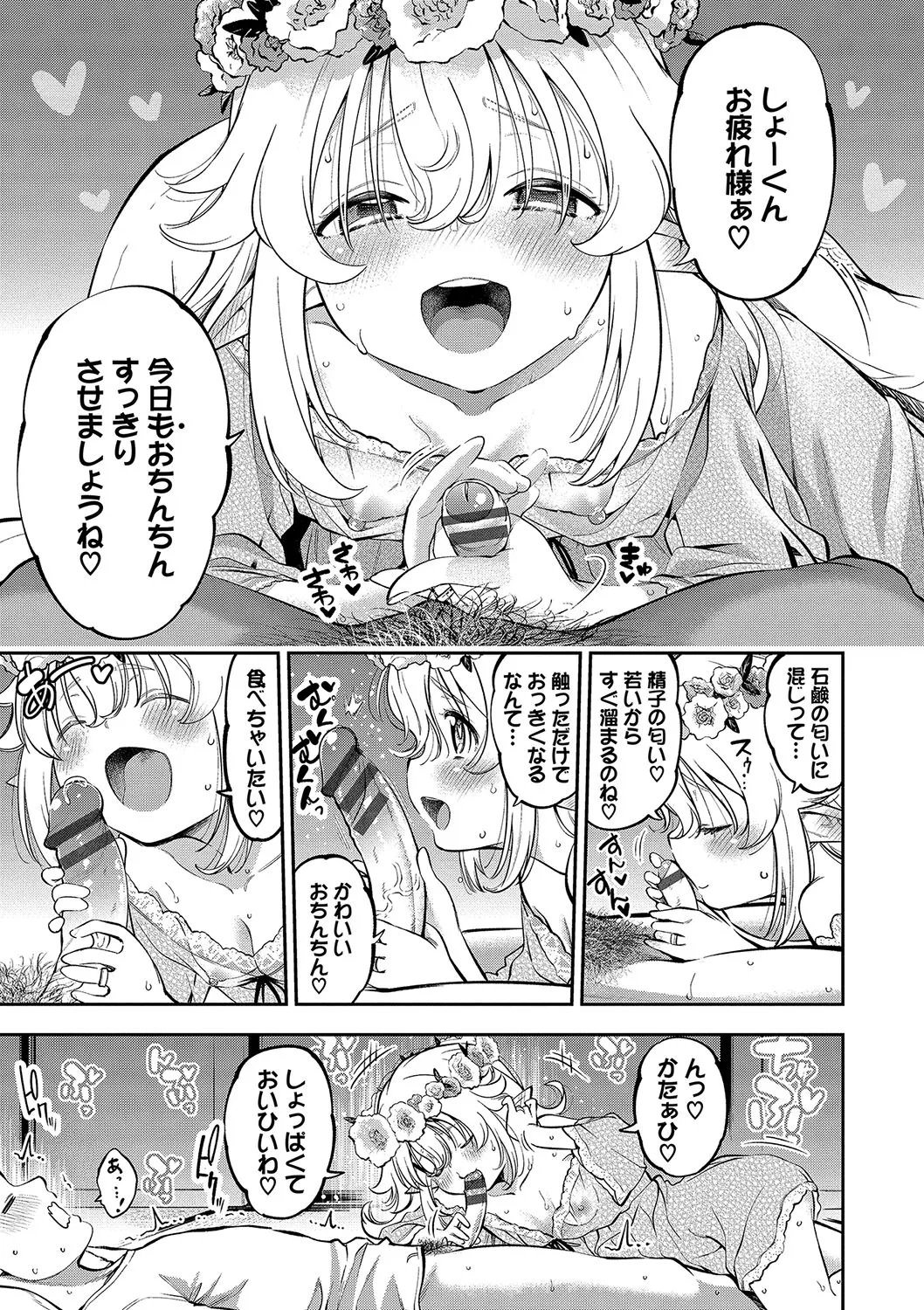Page 169