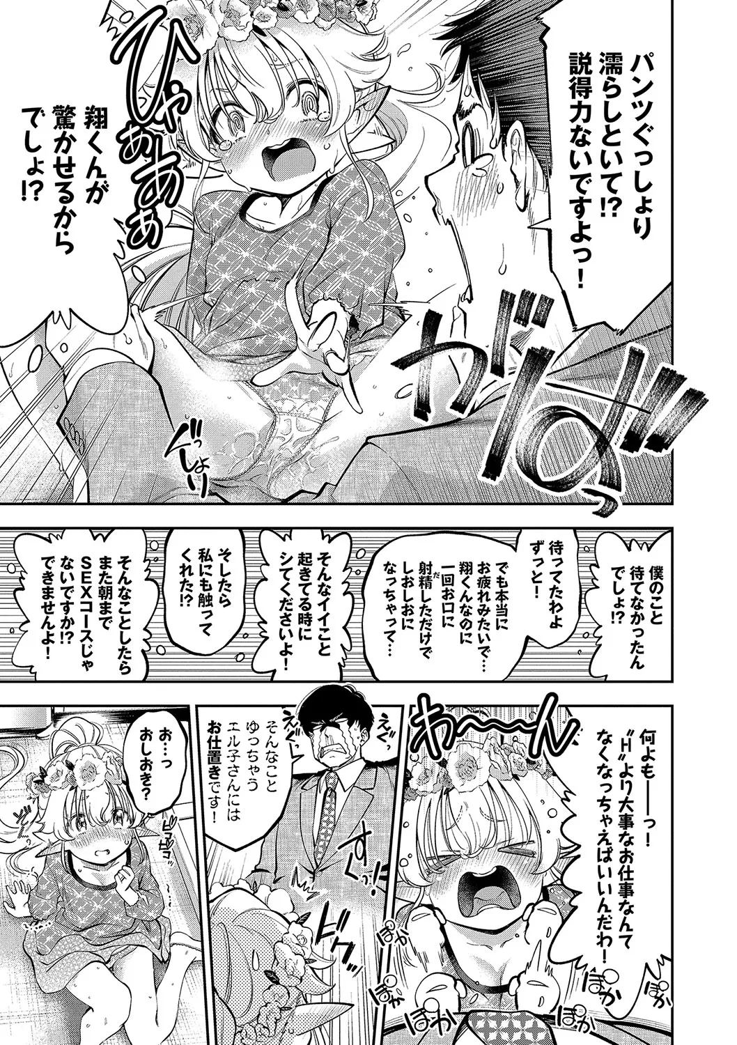 Page 177