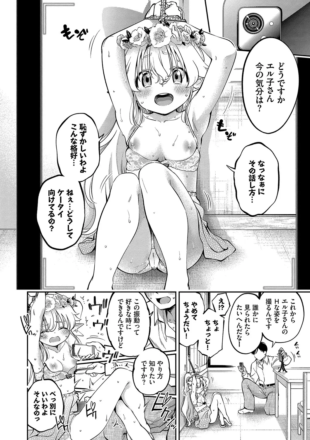 Page 178